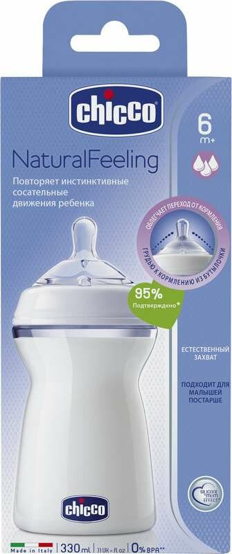 Бутылочка с силиконовой соской с флексорами белая от 6 мес. Natural Feeling Chicco/Чикко 330мл Artsana S.p.A - фото №15