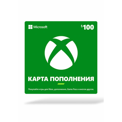 Карта оплаты Xbox LIVE 100 TRY Турция Microsoft Store PC Xbox Регион активации Турция НЕ для РФСНГ 61000₽