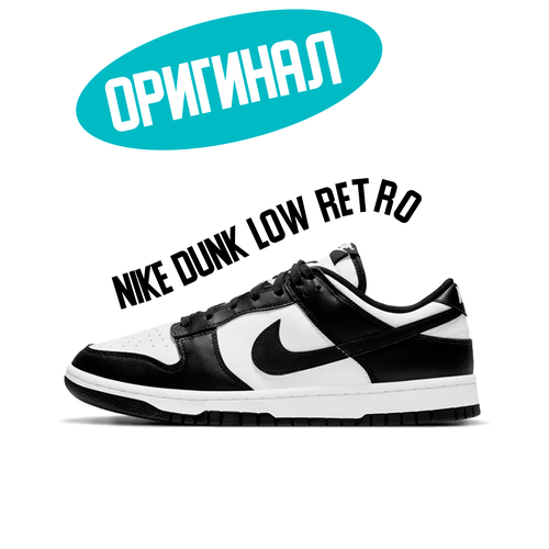 фото Кроссовки nike dunk low retro, размер 39 eu, черный, белый
