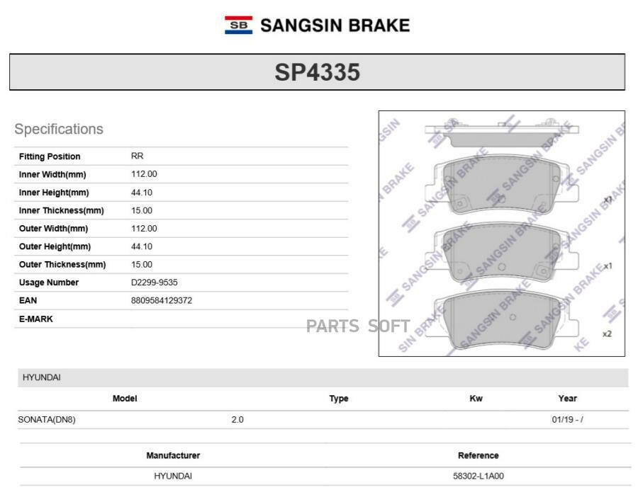 SANGSIN BRAKE Колодки тормозные HYUNDAI SONATA 19-/KIA K5 20- задние