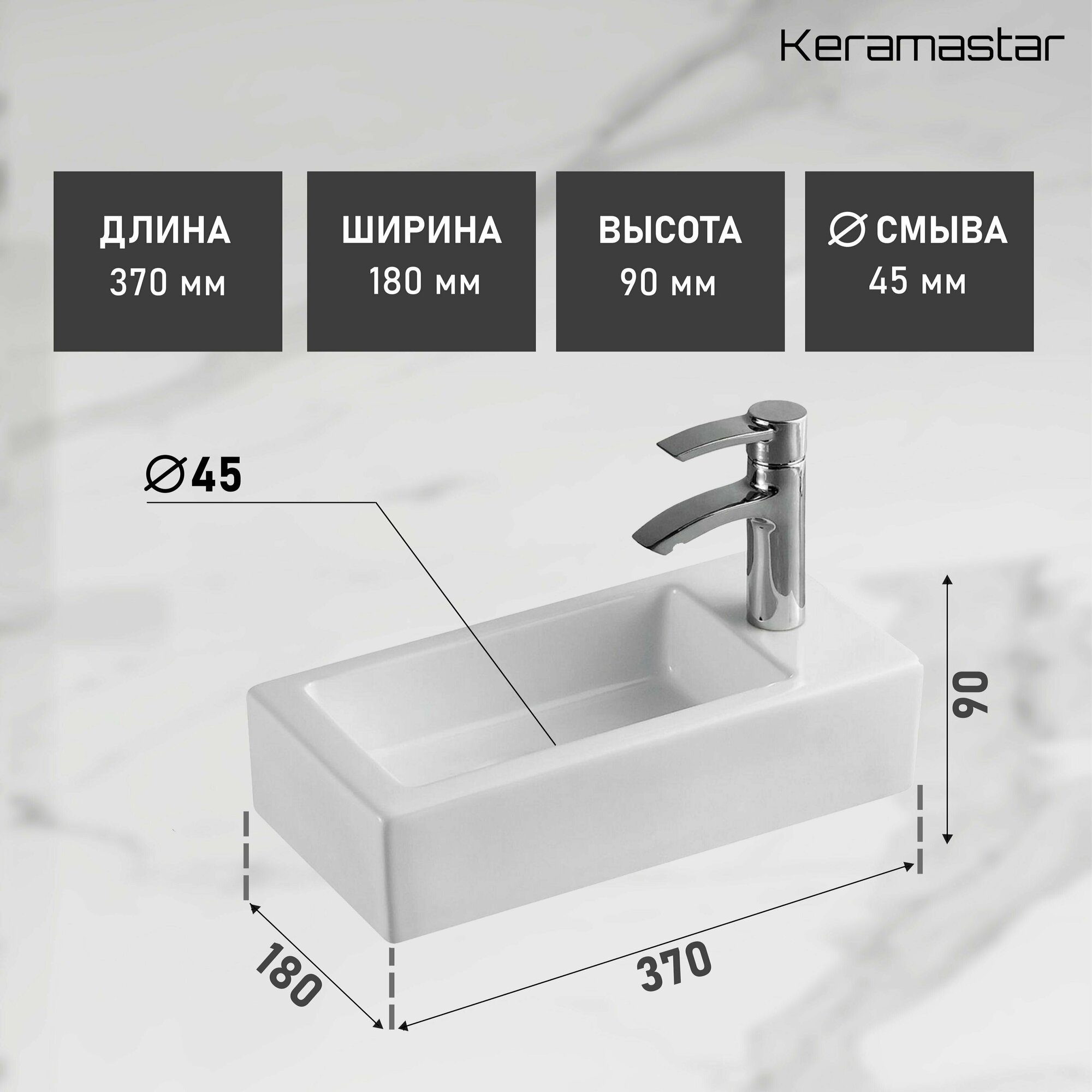 Раковина подвесная Keramastar Astra 370х180х90, белая KR093011L - фотография № 6