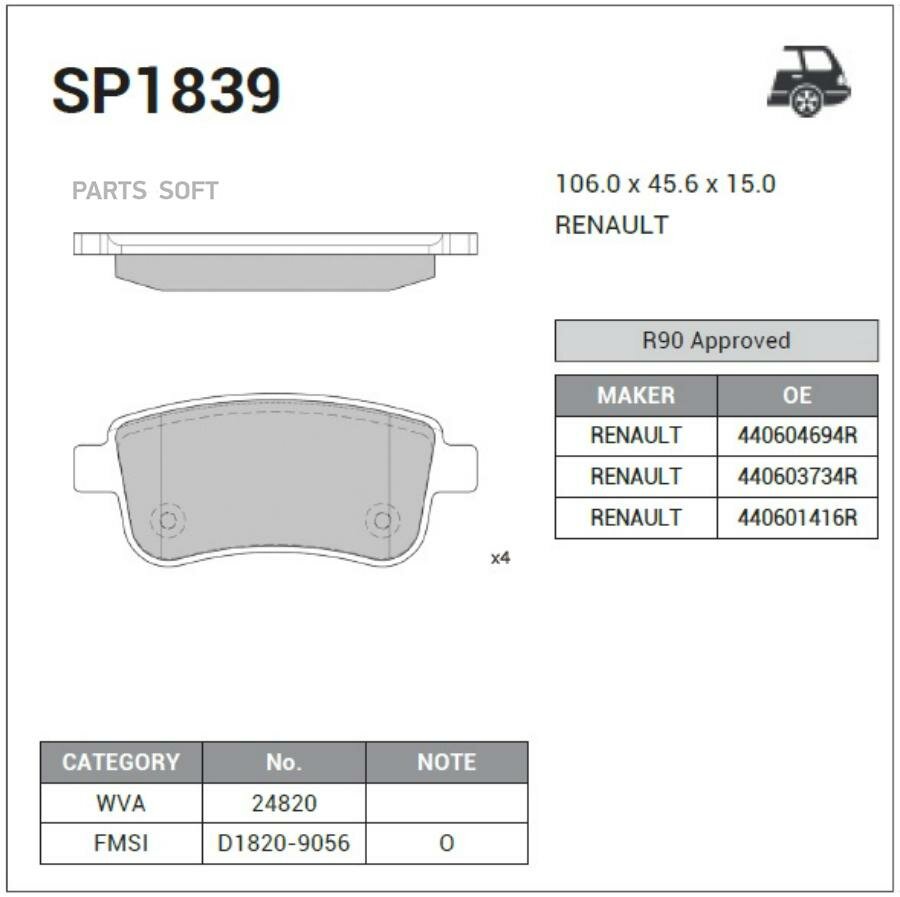 SANGSIN BRAKE SP1839 SP1839_колодки дисковые задние!\ Renault Megane Sedan/Coupe 08>