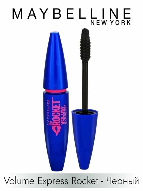 Тушь для ресниц Volume Express The Rocket Mascara, черная