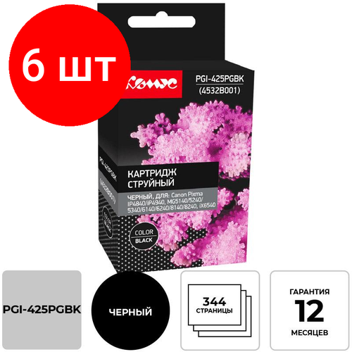 Комплект 6 штук, Картридж струйный Комус PGI-425PGBK (4532B001) чер. для Canon картридж myink pgi 425pgbk черный