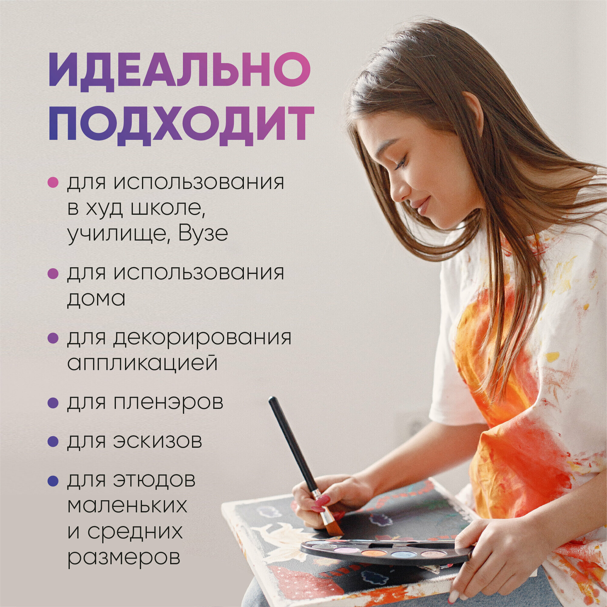 Набор холстов на картоне Студия, 25х35 см, 5 штук ГАММА - фото №10