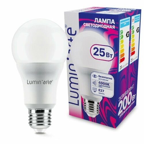 Светодиодная лампа LUMINARTE LSTD-A65-25W4KE27 25Вт 4000K E27, цена за 1 шт.