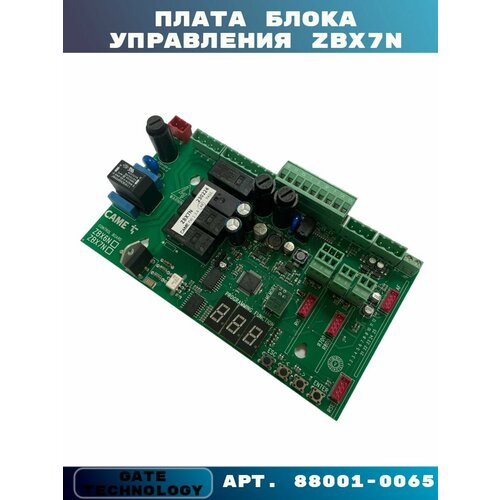 Плата для откатных ворот CAME ZBX7N, для приводов серии BX, новая исправленная серия.
