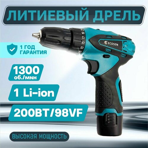 Дрель шуруповерт аккумуляторная 12 В 1 АКБ 369900₽