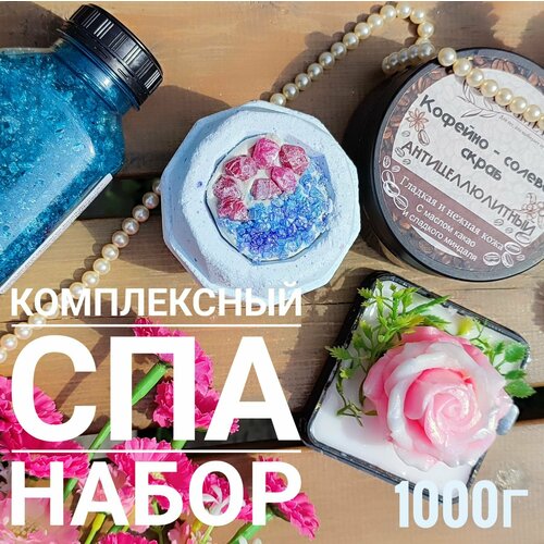 Подарочный набор для домашнего СПА с розой 1450₽