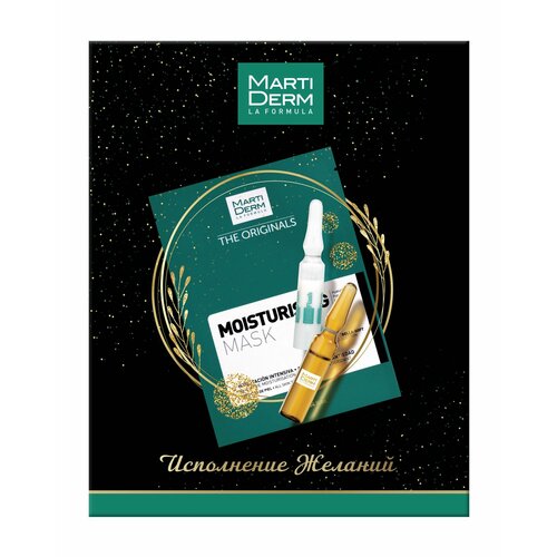 Мартидерм Исполнение желаний 6125₽