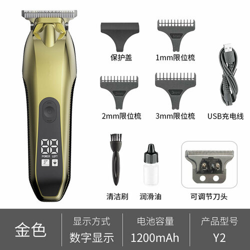 Профессиональная машинка для стрижки Y2 с цифровым дисплеем и режущей головкой золото 138200₽