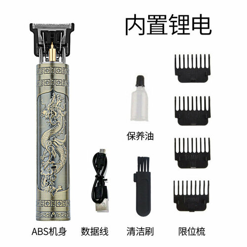 Электрическая машинка для стрижки волос T9 Обновление Бронзовый дракон и Феникс B3 46700₽