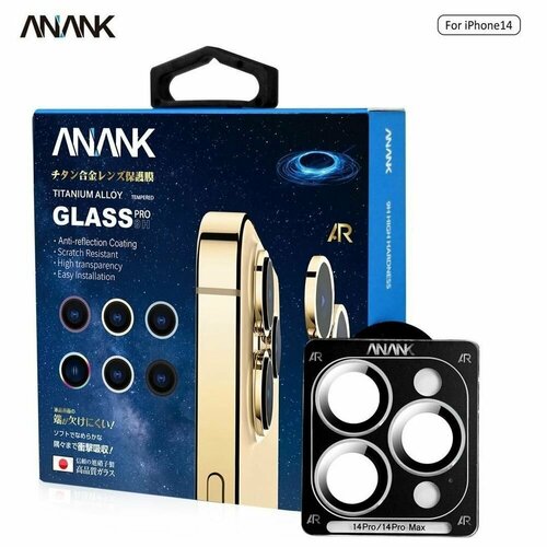 Защитное стекло ANANK на камеру iPhone 14 Pro 14 Pro Max 25D Camera Guard графит 500₽