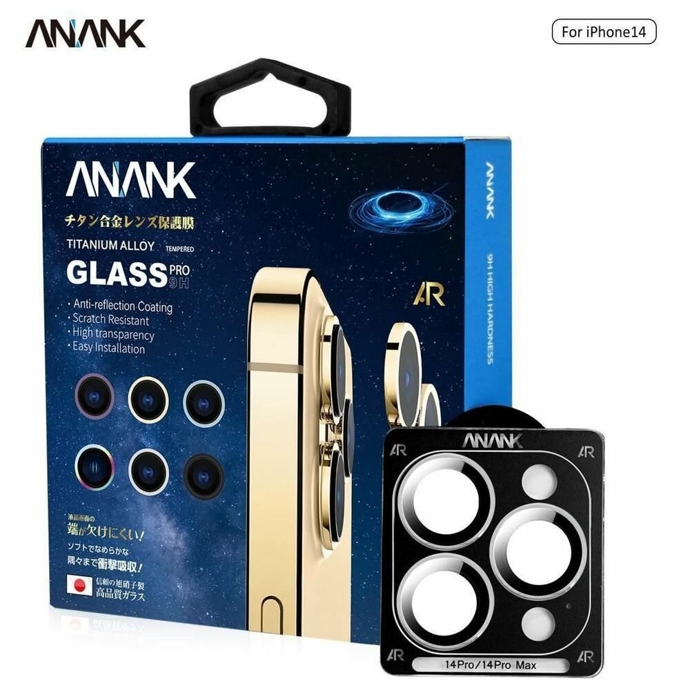Защитное стекло (линзы) ANANK на камеру iPhone 14 2.5D Camera Guard зеленый