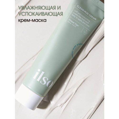 Увлажняющая и успокаивающая крем- маска ilso Clean Mud Cream-Pack