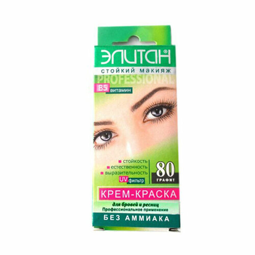 Краска Элитан для бровей и ресниц 80 Графит10 мл APR-4820000111317 203₽
