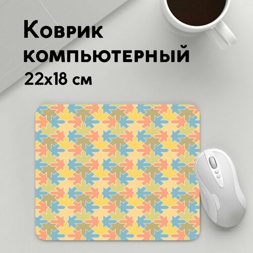 Коврик для мышки прямоугольный 220x180x3мм Абстракция Тренды Мозайка из Листьев 699₽