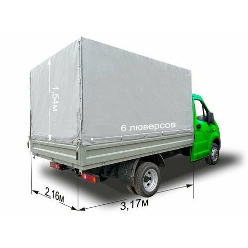 Тент Тент Газель NEXT(3,17 х 2,16 х1,54)(6л)метал. борт отеч. ткань цв. серый