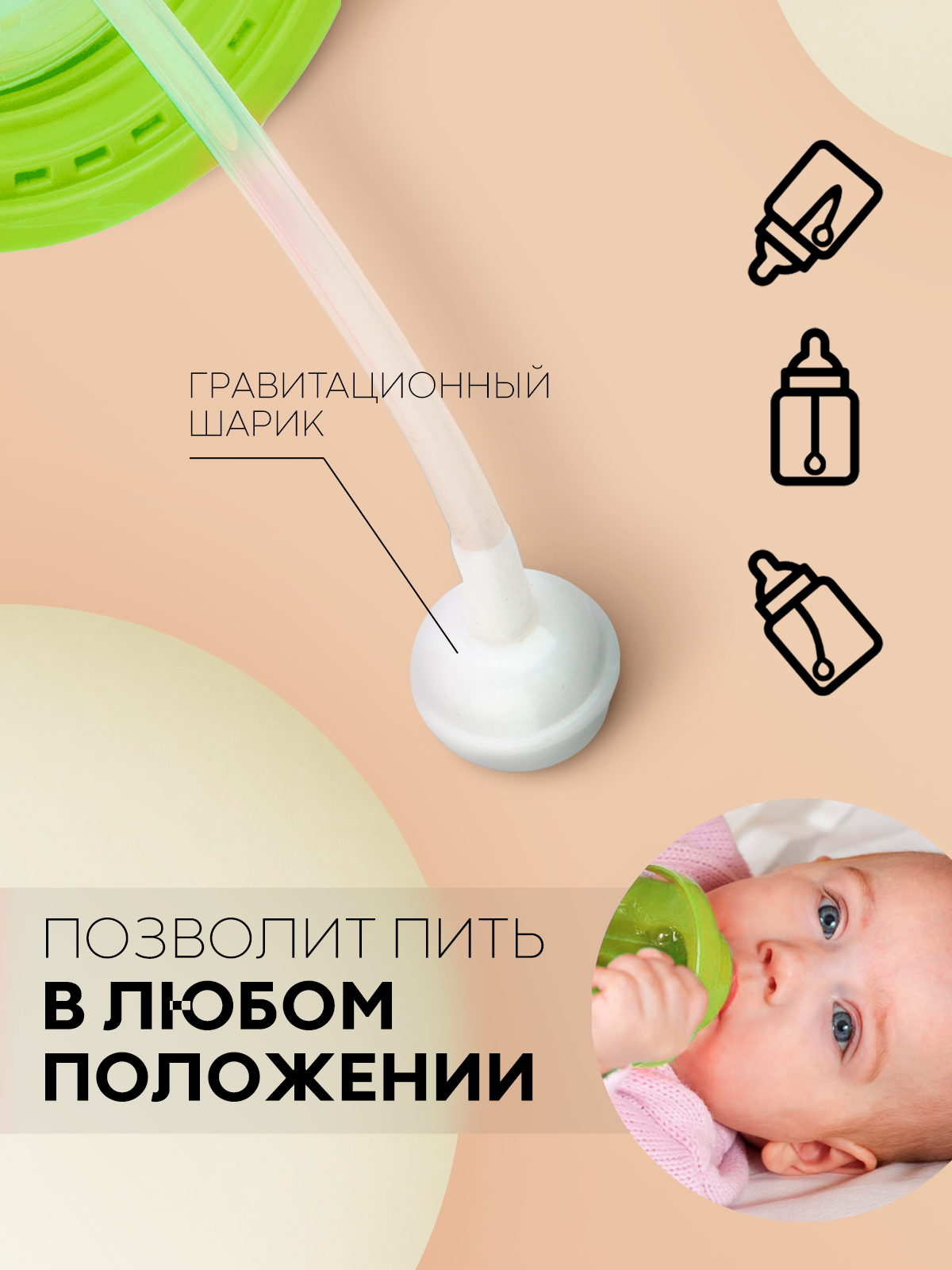 Картинки Детская бутылочка для кормления с ручками и мягким носиком, 180мл, бренд Картофан, зеленая