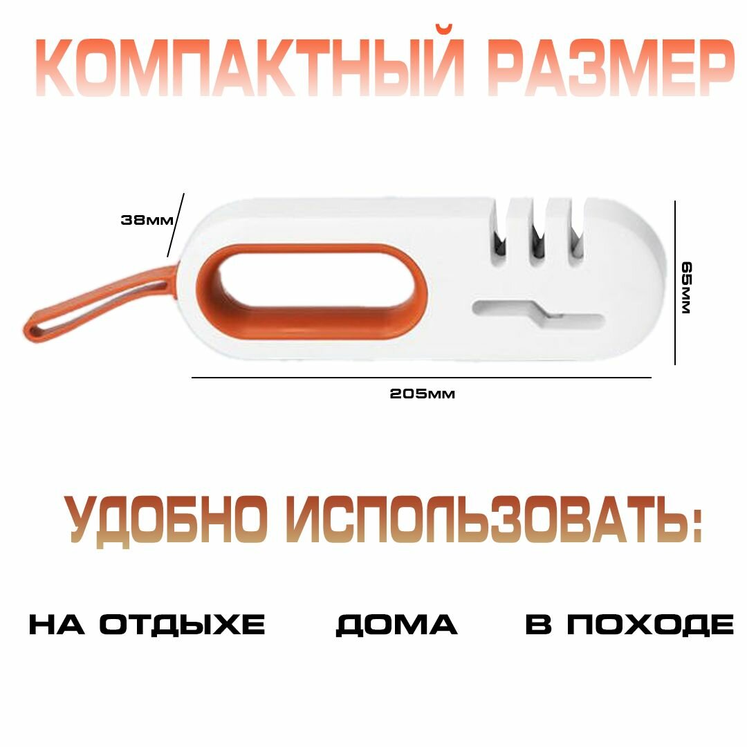 Точилка для ножей и ножниц, ручная ножеточка универсальная — фото 1