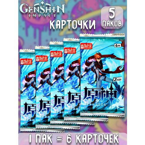 Геншин Импакт Genshin Impact ver4 аниме коллекционные карточки 5 паков 490₽