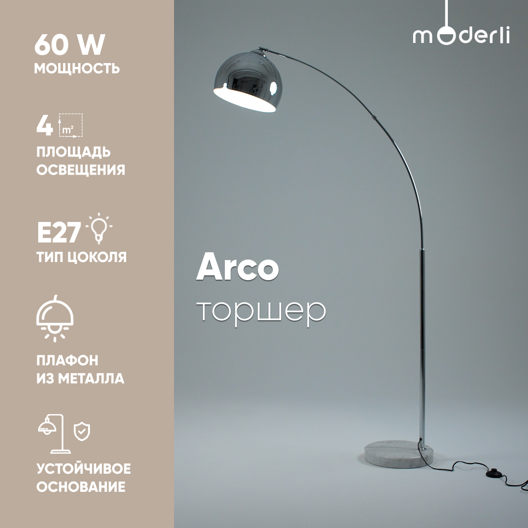 фото Торшер Moderli V10994-F Arco