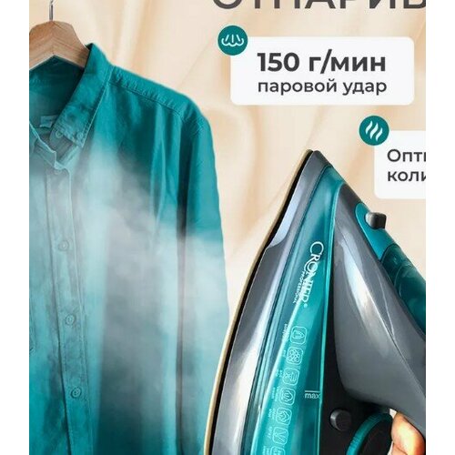 Тестовый образец -утюг беспроводной Картинка 515600₽