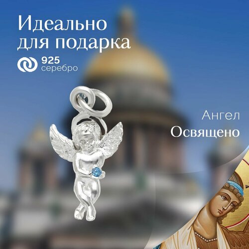 фото Подвеска top crystal, серебро, 925 проба, фианит