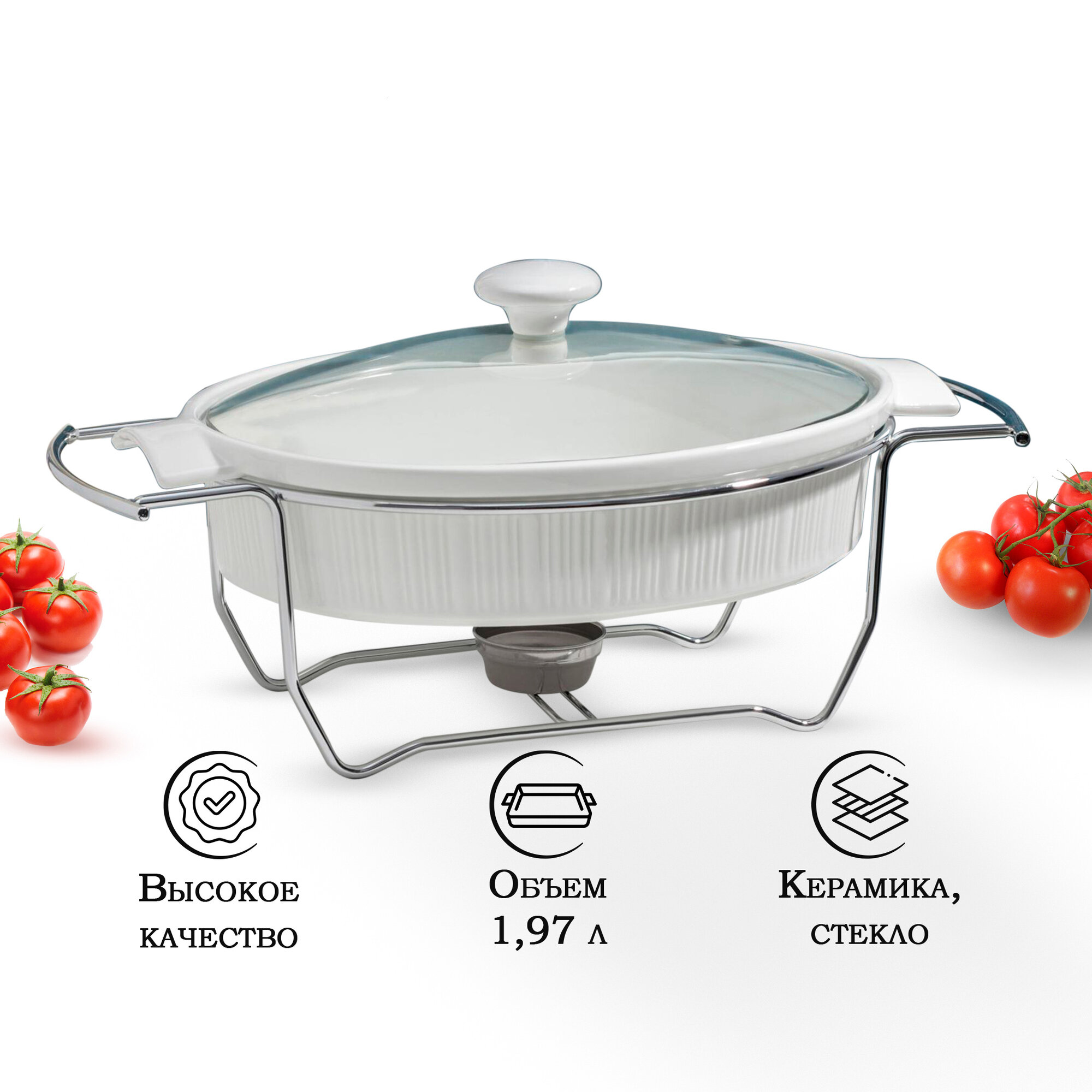 фото Мармит "Эстет" 38х23х17 см, 1800 мл, форма овальная 5155172