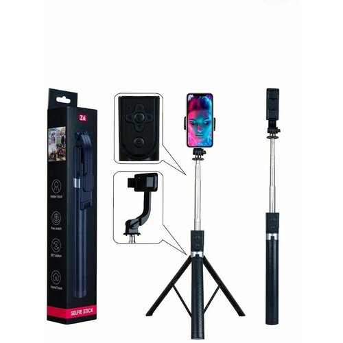 Монопод-трипод Selfie Stick Z6 для смартфона 3 в 1 селфи-палка со съемным Bluetooth-пультом 39-164 см поворотное крепление 1190₽