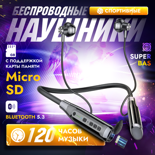 Спортивные bluetooth наушники ES62 / 120 часов музыки / гарнитура с микрофоном / поддержка карты памяти / черные черный