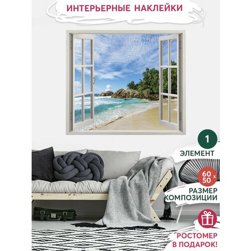 Наклейки на стену интерьерные, окно и море