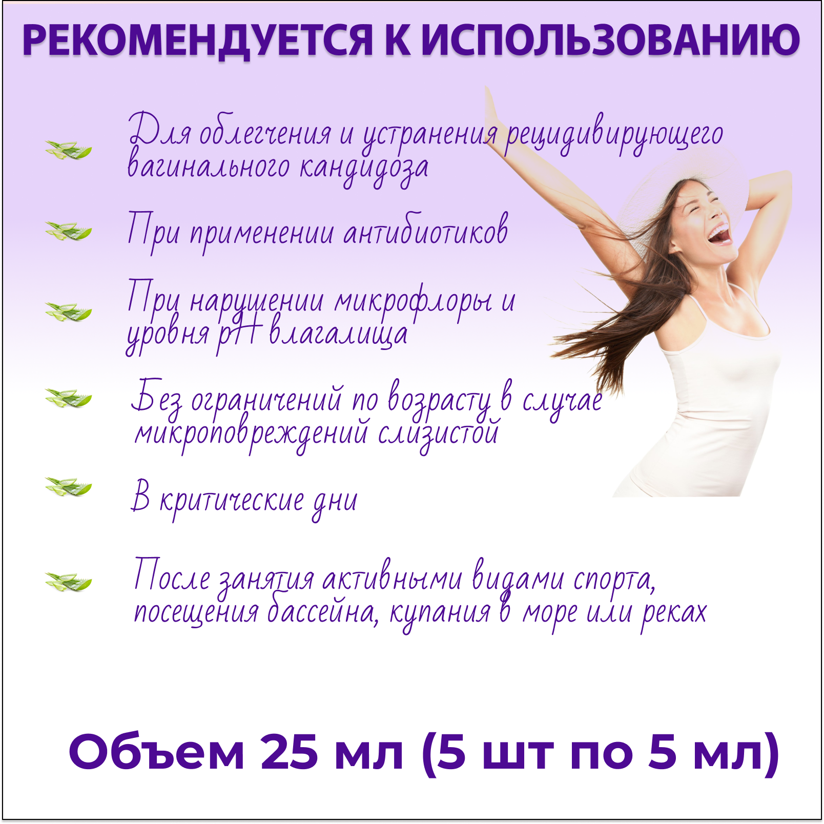 Противогрибковые Препараты Для Вагинального Применения ФлораФем Мульти-Гин гель для интимной гигиены от молочницы, 5шт. по 5мл. Нидерланды. Multi-Gyn