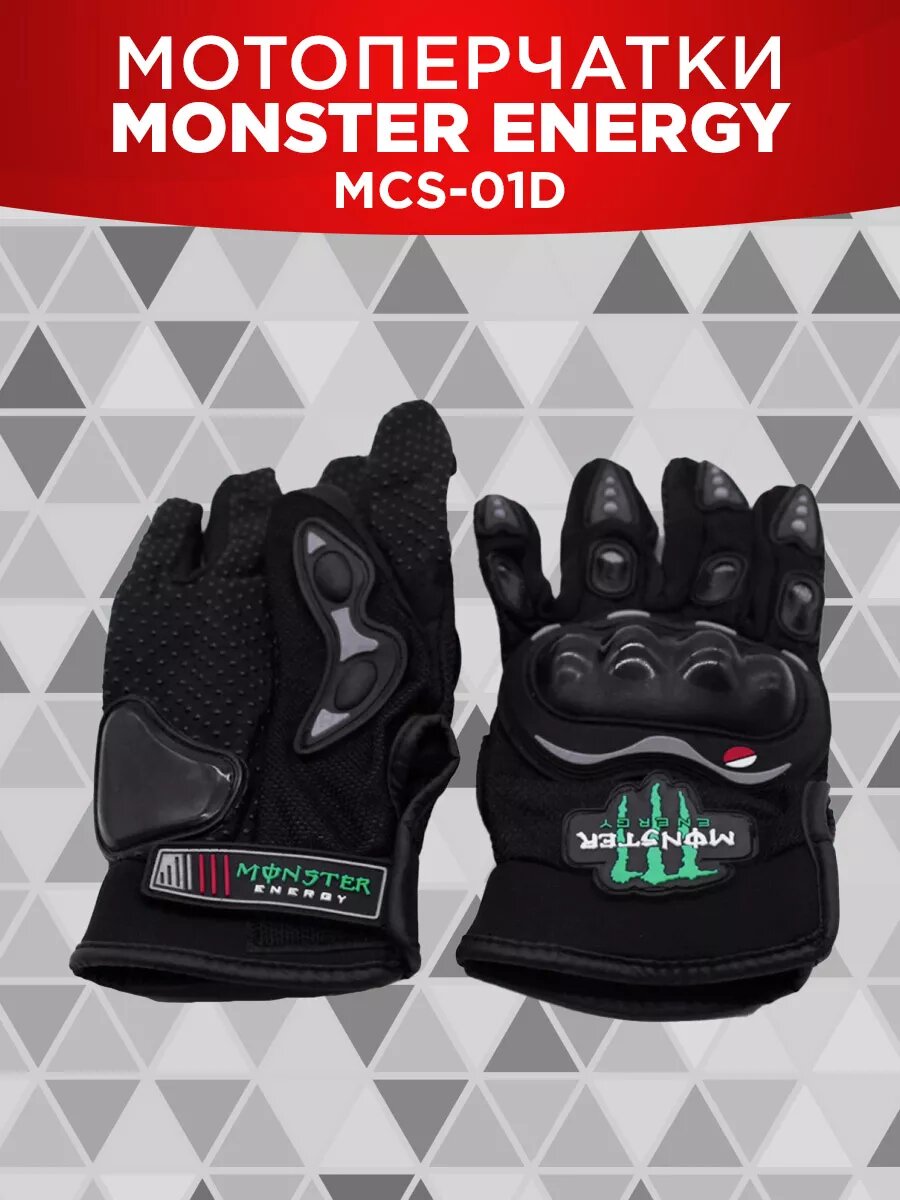 Мотоперчатки MONSTER ENERGY MCS-01D L