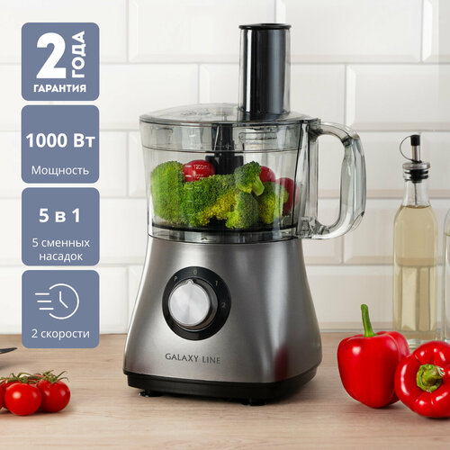 Кухонный комбайн Galaxy Line GL2314 с насадкой для теста и теркой 652400₽