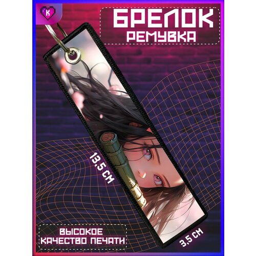 фото Брелок krasnikova