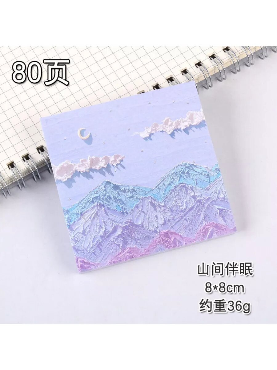 Стикеры для заметок самоклеящиеся — фото 1