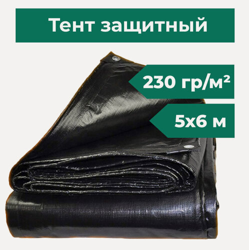 Изображение товара Тент строительный, универсальный, тарпаулин 5х6 метра 230 гр/м2 полог