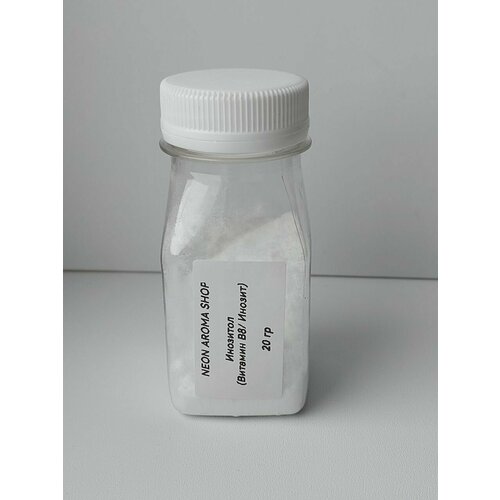 Инозитол Витамин В8 Инозит компонент для изготовления косметики 590₽