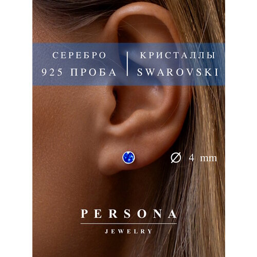 фото Серьги пусеты персона, серебро, 925 проба, родирование, кристаллы swarovski, размер 4 мм, длина 1.2 см, , сапфир