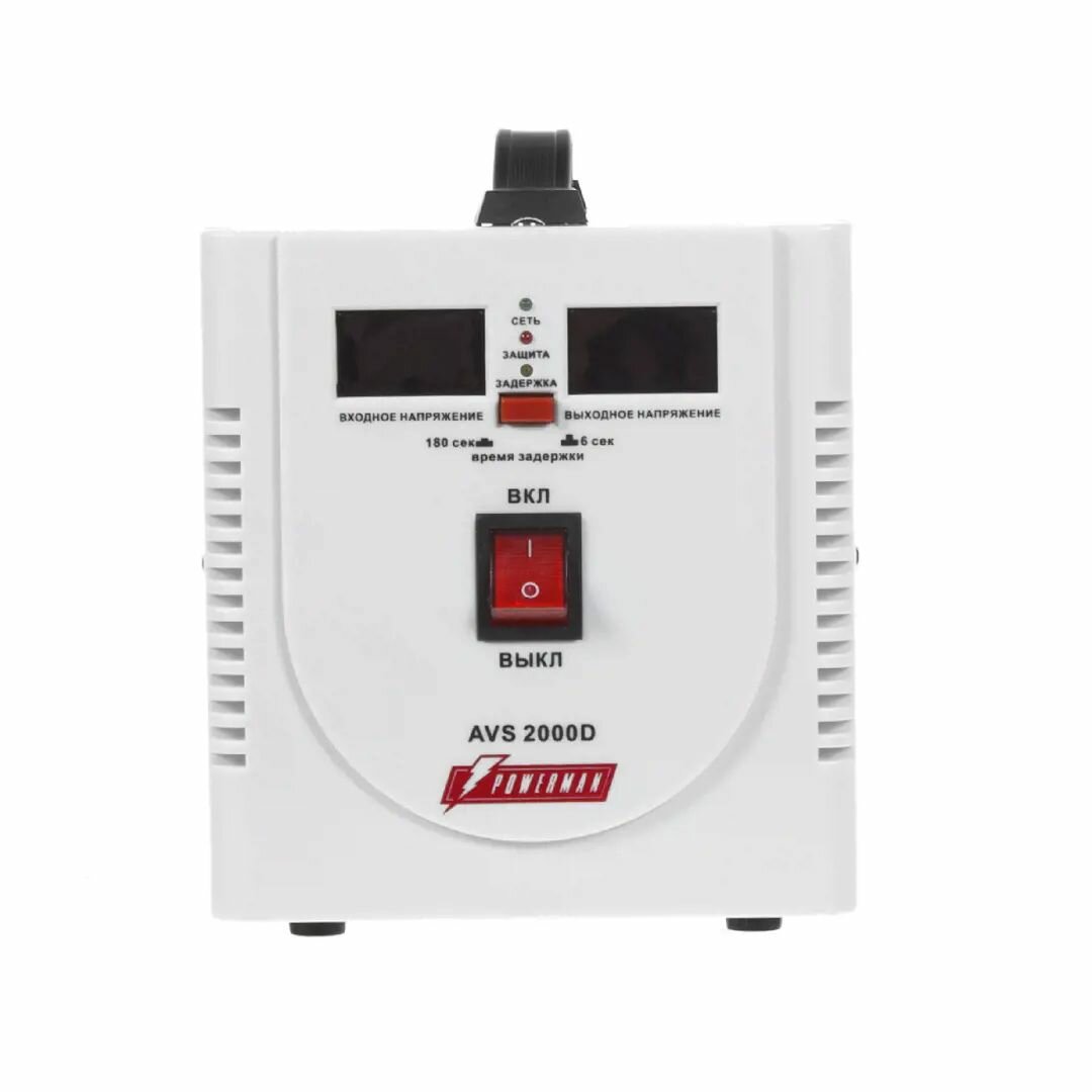 Стабилизатор напряжения Powerman AVS 2000 D — фото 1
