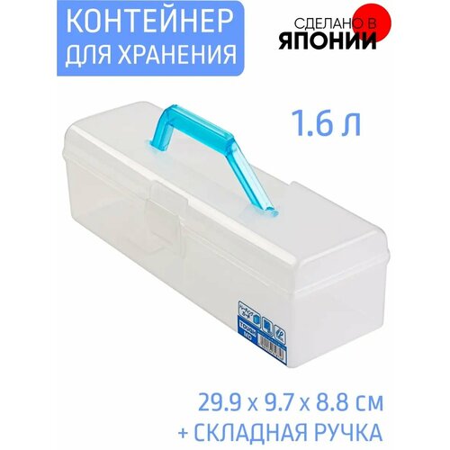 фото Контейнер органайзер для хранения yamada