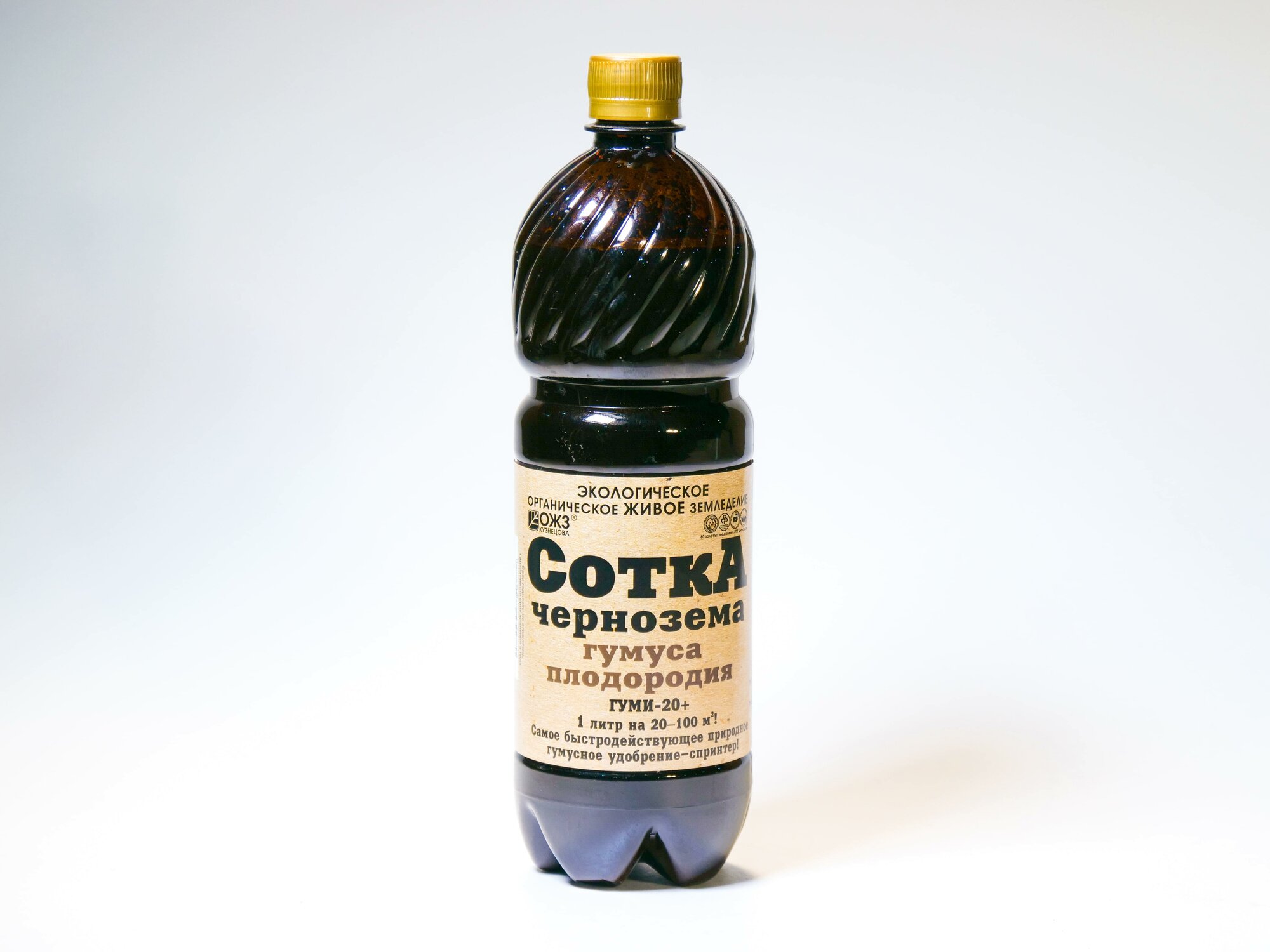 Удобрение Гуми 20 Сотка Чернозема гумуса плодородия 1л