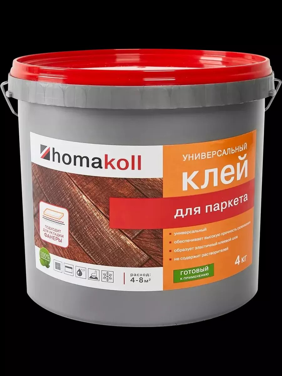 Клей универсальный для линолеума и ковролина