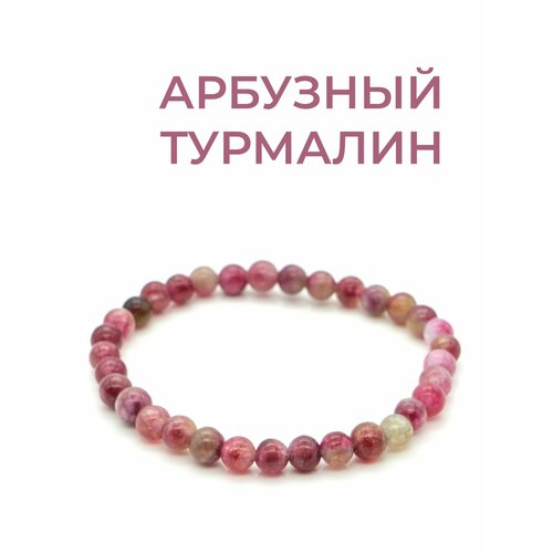 фото Браслет tp stones, турмалин, 1 шт., размер 16 см, фиолетовый, розовый, красный, желтый, зеленый