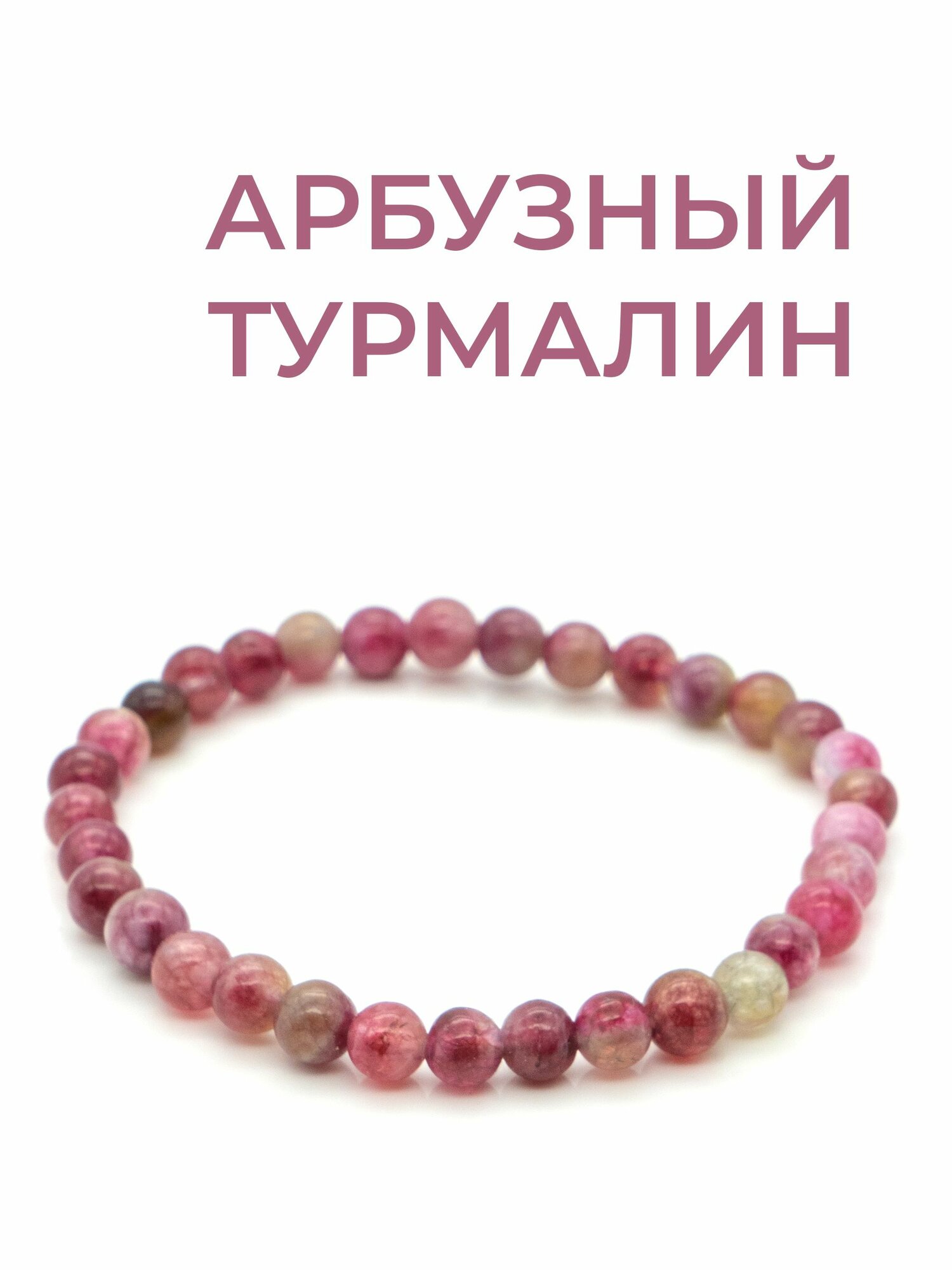 Браслет TP Stones 