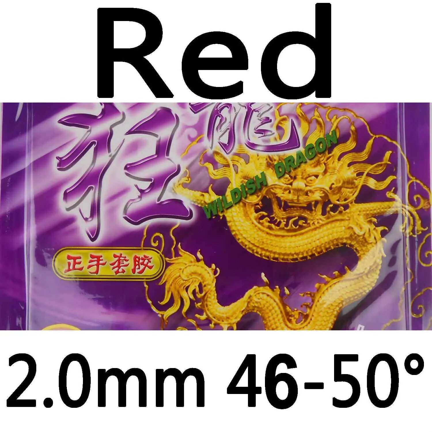 Настольная ракетка Palio Emperor Dragon Pips-In