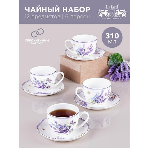 Чайный сервиз Lefard Прованс Лаванда 104-920, 6 персон, 12 предм. фиолетовый, белый, сиреневый