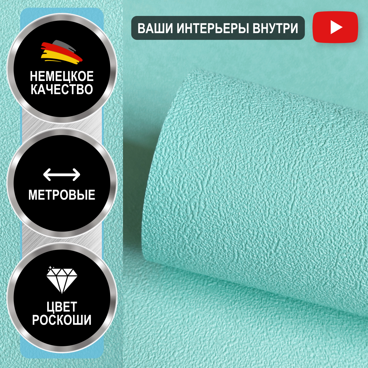 фото Обои флизелиновые для стен 106х10 для кухни, для детской, для спальни, в коридор, в гостиную, метровые, моющиеся, виниловые на флизелиновой основе, однотонные ярко синие, васильковые, плотные, эффект покраски, Erismann, Exclusive Lookdecor, 10м*1.06м