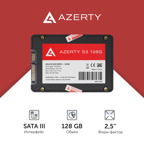 128 Гб Внутренний SSD диск 25 Azerty S3 128 Gb 286000₽